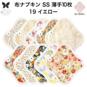 zivL ̗p ^  Ci[ Im ̃Ci[ ̃V[g SS 10 Zbg hzȂ ĝ Zbg  ObY n A z ͂߂ z ivL