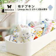 【 P5倍 お買い物マラソン 】布ナプキン 防水 厚手 Sサイズ 昼用 特に多い日 生理用品 生理用ショーツ 尿…