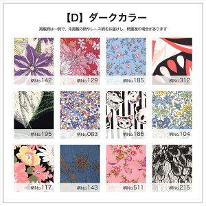 yAEgbgzrMi[  8 ZbgoG[V  ivL Rbg I[KjbN  I[KjbNRbg p ̃V[g h JC ĝ l z_