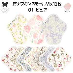[ AEgbg ] zivL  zCi[ No1`3 ~bNX 10 Zbg I[KjbNRbg   Rbg I[KjbN ̃V[g ImV[g pi iv