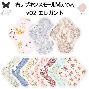 [ AEgbg ] zivL  zCi[ No1`3 ~bNX 10 Zbg I[KjbNRbg   Rbg I[KjbN ̃V[g ImV[g pi iv