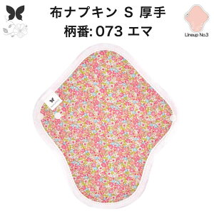 zivL ̗p 傫TCY ̃Ci[ ̃V[g O   S zCi[ ̌^ hzȂ Im o  ObY Ap AR z ivL 