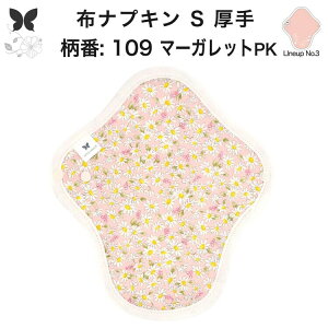 zivL ̗p 傫TCY ̃Ci[ ̃V[g O   S zCi[ ̌^ hzȂ Im o  ObY Ap AR z ivL 