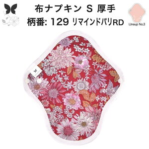 zivL ̗p 傫TCY ̃Ci[ ̃V[g O   S zCi[ ̌^ hzȂ Im o  ObY Ap AR z ivL 