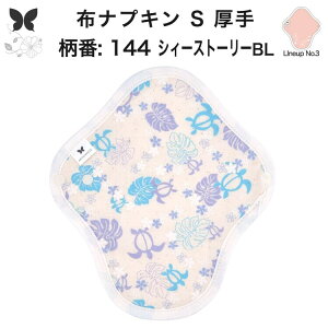 zivL ̗p 傫TCY ̃Ci[ ̃V[g O   S zCi[ ̌^ hzȂ Im o  ObY Ap AR z ivL 