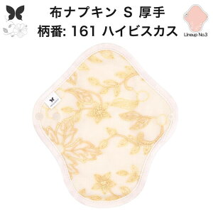 zivL ̗p 傫TCY ̃Ci[ ̃V[g O   S zCi[ ̌^ hzȂ Im o  ObY Ap AR z ivL 