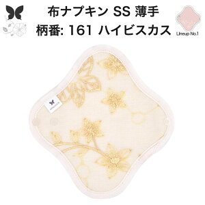 zivL ̗p ^  Ci[ Im ̃Ci[ ̃V[g SS hzȂ ĝ Zbg  ObY n A z ͂߂ z ivL H q