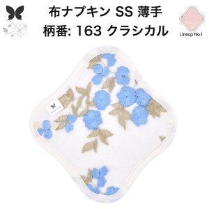 zivL ̗p ^  Ci[ Im ̃Ci[ ̃V[g SS hzȂ ĝ Zbg  ObY n A z ͂߂ z ivL H q