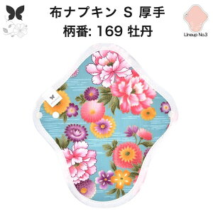 zivL ̗p 傫TCY ̃Ci[ ̃V[g O   S zCi[ ̌^ hzȂ Im o  ObY Ap AR z ivL 