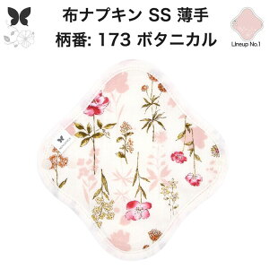 zivL ̗p ^  Ci[ Im ̃Ci[ ̃V[g SS hzȂ ĝ Zbg  ObY n A z ͂߂ z ivL H q