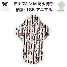 布ナプキン 昼用 ふつうの日 防水 尿もれ用 薄手 M 尿もれ 尿漏れ 吸水パット 尿ケア 軽失禁ショーツ 軽失禁パンツ 生理用ショーツ 布 ナプキン ニット 生地 温活 妊活 防災 布 ナプキン 防水布入り 冷え 防水布