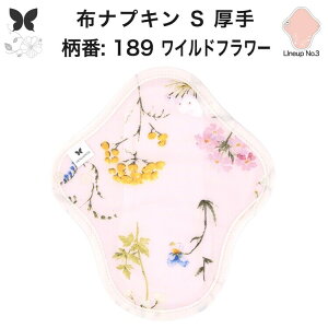 zivL ̗p 傫TCY ̃Ci[ ̃V[g O   S zCi[ ̌^ hzȂ Im o  ObY Ap AR z ivL 