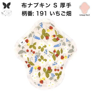 zivL ̗p 傫TCY ̃Ci[ ̃V[g O   S zCi[ ̌^ hzȂ Im o  ObY Ap AR z ivL 