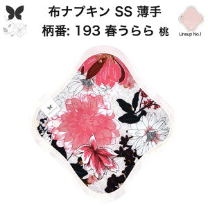 zivL ̗p ^  Ci[ Im ̃Ci[ ̃V[g SS hzȂ ĝ Zbg  ObY n A z ͂߂ z ivL H q