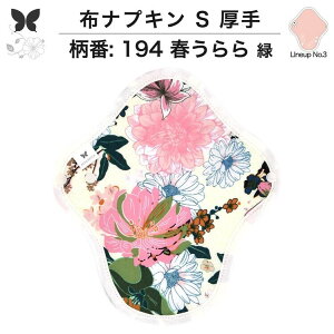 zivL ̗p 傫TCY ̃Ci[ ̃V[g O   S zCi[ ̌^ hzȂ Im o  ObY Ap AR z ivL 