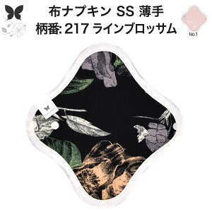 zivL ̗p ^  Ci[ Im ̃Ci[ ̃V[g SS hzȂ ĝ Zbg  ObY n A z ͂߂ z ivL H q