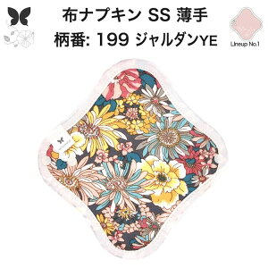 zivL ̗p ^  Ci[ Im ̃Ci[ ̃V[g SS hzȂ ĝ Zbg  ObY n A z ͂߂ z ivL H q