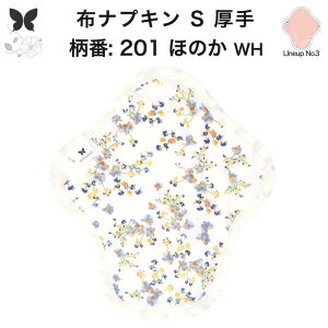 zivL ̗p 傫TCY ̃Ci[ ̃V[g O   S zCi[ ̌^ hzȂ Im o  ObY Ap AR z ivL 