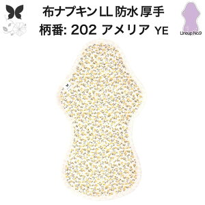 布ナプキン 夜用 特に多い夜用 キング 防水布入り LL 防水 生理ナプキン 350 朝までブロック 超熟睡 中量用 尿もれ用 尿もれ 尿漏れ 吸水パット 尿ケア 羽つき温活 妊活 防災 布 ナプキン ニッ