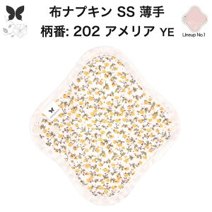 zivL ̗p ^  Ci[ Im ̃Ci[ ̃V[g SS hzȂ ĝ Zbg  ObY n A z ͂߂ z ivL H q