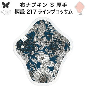 zivL ̗p 傫TCY ̃Ci[ ̃V[g O   S zCi[ ̌^ hzȂ Im o  ObY Ap AR z ivL 