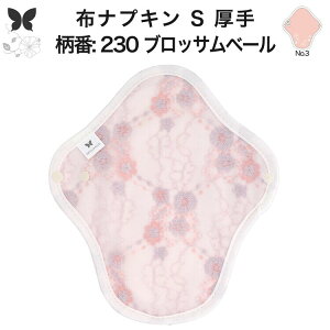 zivL ̗p 傫TCY ̃Ci[ ̃V[g O   S zCi[ ̌^ hzȂ Im o  ObY Ap AR z ivL 