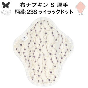 zivL ̗p 傫TCY ̃Ci[ ̃V[g O   S zCi[ ̌^ hzȂ Im o  ObY Ap AR z ivL 