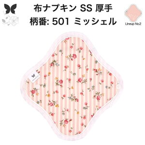 zivL ̗p ̃V[g z  Ci[ Im ̃Ci[  SS hzȂ ĝ Zbg  ObY n Ap AR z ivL r H