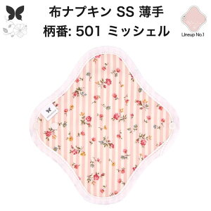 zivL ̗p ^  Ci[ Im ̃Ci[ ̃V[g SS hzȂ ĝ Zbg  ObY n A z ͂߂ z ivL H q