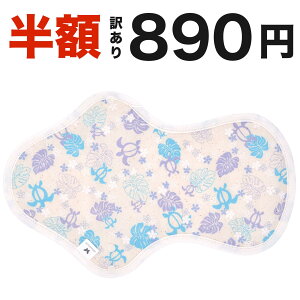 半額【在庫処分 アウトレット 】布ナプキン 夜用 防水布入り 多い日夜用 ロング 特に多い日 多い日 昼用兼用 防水 L 吸水ナプキン 中量用 生理用品 尿もれ用 尿もれ 吸水パット 尿ケア 羽つ
