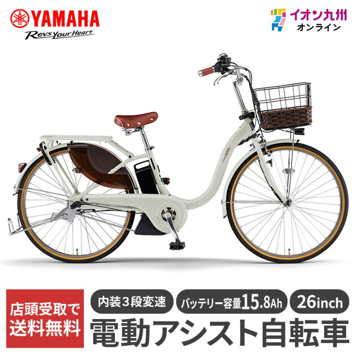 楽天市場】【今だけの特別価格☆4/24 20:00~4/27 9:59】 【九州地方 