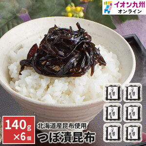 �Ό��_�� �ڒЍ��z 140g×6�� �Е� �ڒЂ� ���z ���т̂��� �y�� ���傤��Ђ� �H�i ��B �����n ������ �O���� ���z�ώ� ���܂� �`���ۑ��H ���y�H�i �C�I����B
