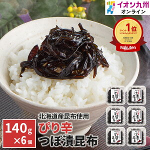 �Ό��_�� �ڒЍ��z �҂�h 140g×6�� �Е� �ڒЂ� ���z ���т̂��� �y�� ���傤��Ђ� �H�i ��B �����n ������ �O���� ���z�ώ� ���܂� �`���ۑ��H ���y�H�i �s���h �C�I����B