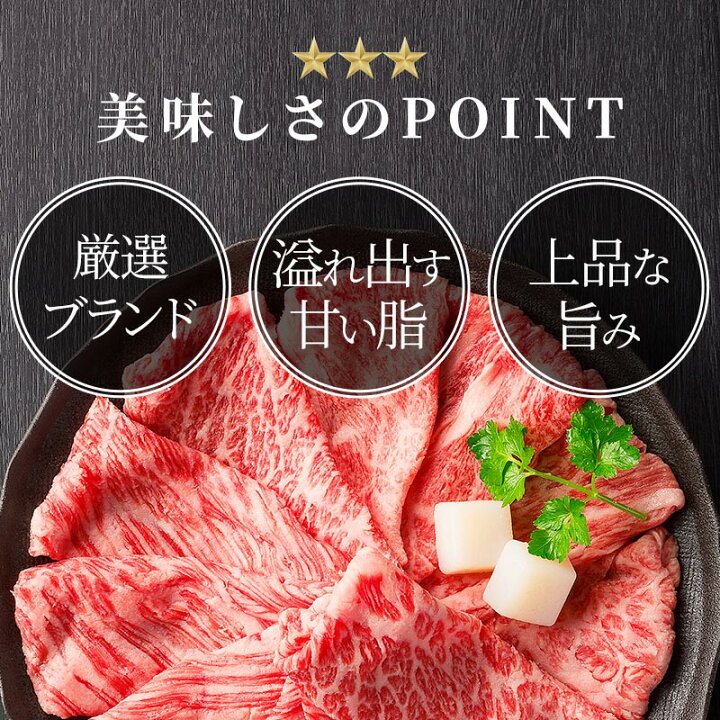 楽天市場】牛肉 すき焼き かたロース スライス 500g 佐賀県産 黒毛和牛 佐賀牛 冷凍 A5 〜 A4 ランク うす切り しゃぶしゃぶ 和牛 ブランド 上品 プレゼント 内祝い 霜降り お肉 国産 イオン九州 送料無料 : イオン九州オンライン 楽天市場】牛肉 すき焼き かたロース スライス 500g 佐賀県産 黒毛和牛 佐賀牛 冷凍 A5 〜 A4 ランク うす切り しゃぶしゃぶ 和牛 ブランド 上品 プレゼント 内祝い 霜降り お肉 国産 イオン九州 送料無料 : イオン九州オンライン