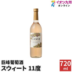 yő500~OFFN[|zz12/4 20:00~12/11 9:59z C C XEB[g 11x 720ml 􃏃Ci[  Ì  ݂̂₷ D ʎ Y yY nC