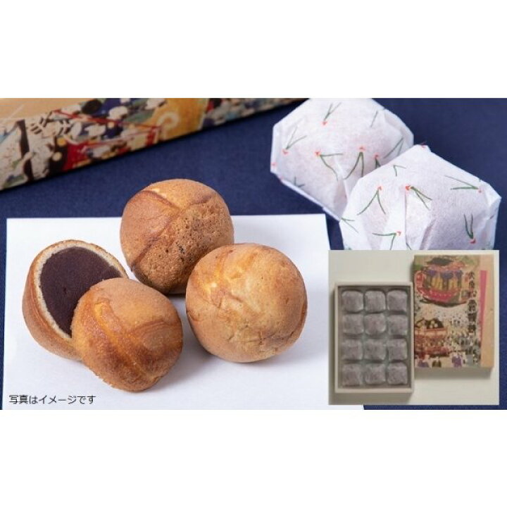 楽天市場 スイーツ お菓子 和菓子 まんじゅう 小倉あんまんじゅう 大原松露饅頭 大原老舗佐賀 お土産 佐賀 唐津 佐賀県 プレゼント ギフト こし餡 おいしい 一口サイズ 優しい味 可愛いサイズ イオン九州オンライン