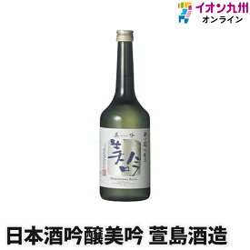 日本酒 吟醸美吟 16度 萱島酒造 大分 西の関 純米吟醸 吟醸酒 かやしま
