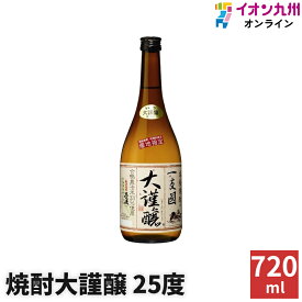 焼酎 麦焼酎 大謹醸 25度 720ml 玄海酒造 芳醇 熟成 麦 ギフト プレゼント 飲み比べ お中元 御歳暮