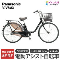 楽天市場】パナソニック vivi nxの通販