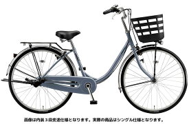 【P3倍★1/15 0:00~1/16 9:59】 【九州地方（沖縄除く）限定】BRIDGESTONE 26 フレーミー 24型 T.Xダークアッシュ 変速なし 点灯虫モデル(オートライト) 軽快車 買い物向け