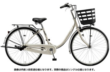 楽天市場】アルミーユミニ 22インチ 内装3段変速付 オートライト 点灯 
