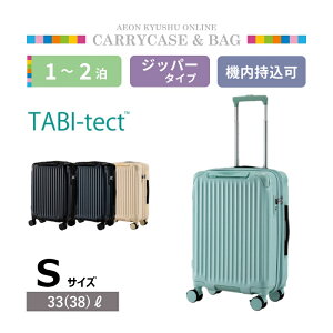 TABI-tect Wbp[L[ STCY ~gO[