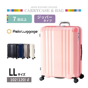 デカかるEdge 拡張タイプ ALI-088-102 コーラルピンク