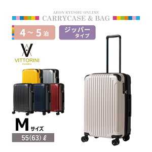 yő500~OFFN[|zz11/20 20:00~11/27 9:59z Bbg[j c[gWbp[L[ 55L x[W