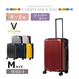 ���B�b�g���[�j �c�[�g���W�b�p�[�L�����[ 55L ���b�h