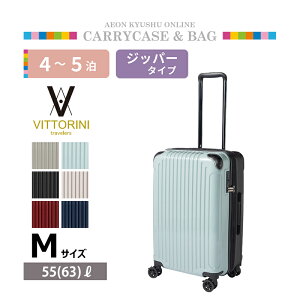 �yP3�{��7/4 20:00~7/5 23:59�z ���B�b�g���[�j �c�[�g���W�b�p�[�L�����[ 55L �T�b�N�X