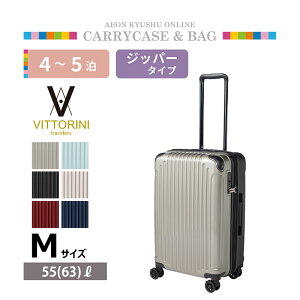 �yP3�{��7/4 20:00~7/5 23:59�z ���B�b�g���[�j �c�[�g���W�b�p�[�L�����[ 55L �S�[���h