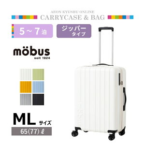 yP3{11/5 0:00~11/6 9:59z mobus×A.L.I gWbp[L[ ML AC{[