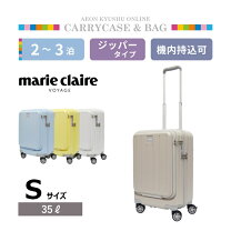 楽天市場】マリークワント（スーツケース・キャリーバッグ｜バッグ 
