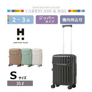 HAPITAS PLUS hNz_[pJL[ S fB[vO[